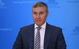 Видеопоздравление Министра науки и высшего образования Российской Федерации Валерия Николаевича Фалькова