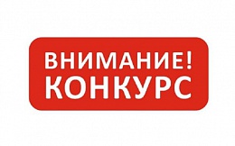 Конкурс на лучшую научную работу студентов вузов по естественным, техническим и гуманитарным наукам «Современные научные достижения. Брянск – 2022»