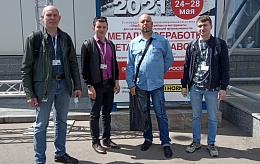 Делегация кафедры «Технология машиностроения» на выставке «Металлообработка-2021»