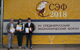 Участие представителя БГТУ в Среднерусском экономическом форуме -2018