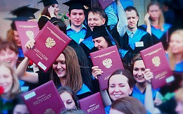 Анкета выпускника для опроса с целью получения информации об удовлетворенности качеством образования, полученного в ФГБОУ ВО «Брянский государственный технический университет»