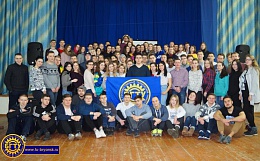 С 29 января по 1 февраля 2018 г. прошла смена студенческого актива БГТУ «Лидер - 2018»