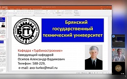Онлайн-трансляции с представителями Брянского государственного технического университета в рамках реализации программы «Техническая профориентация»