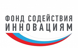 Открыт прием заявок на конкурс по программе «УМНИК» 2018