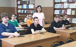 Научный проект региона в лектории Общества «Знание» 