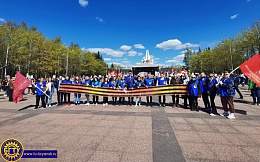 9 мая 2022 г. волонтёры БГТУ приняли участие во Всероссийской акции «Бессмертный полк»