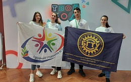 Студенты БГТУ приняли участие в полуфинале Всероссийского конкурса «Твой Ход»