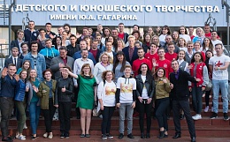 Встреча молодежи в рамках международного форума «Вклад российско-белорусской молодежи в сохранение памяти о Великой отечественной войне 1941-1945 гг.» 