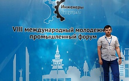 Молодые ученые БГТУ - победители Национальной научно-технической конференции 