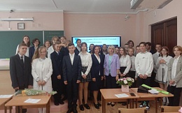 Российское общество «Знание» - школьникам