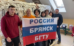 Преподаватели БГТУ кафедры «Физическое воспитание и спорт» приняли участие в акции #СВОИХ НЕ БРОСАЕМ