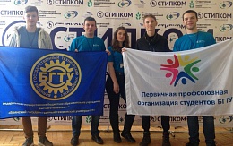 Участие в VI Окружной этап Школы-семинара «Законодательные аспекты и практика стипендиального обеспечения обучающихся образовательных организаций высшего образования «Стипком-2018» Центрального федерального округа