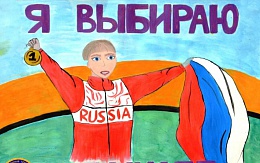 В Политехническом колледже БГТУ открылась художественная выставка «Мой выбор!», приуроченная к выборам Президента Российской Федерации