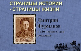 На той далекой, на гражданской…