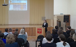 О Великой России - школьникам