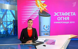 О подготовке к проведению XXIX Всемирной зимней универсиады 2019 года в г. Красноярске
