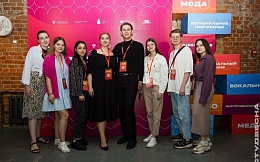 Делегация из Брянска приняла участие в XXXI Всероссийском фестивале «Российская студенческая весна» в город Перми