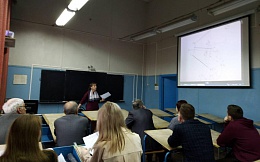 Семинар по прикладным вопросам начертательной геометрии и инженерной графики