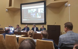 Общее собрание профессоров РАН