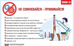 Уважаемые обучающиеся и сотрудники ФГБОУ ВО «Брянский государственный технический университет»!