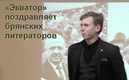 «Такие разные родные голоса»