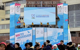 Церемонию открытия Зимней универсиады-2019 увидят в 60 странах мира