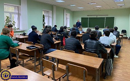 Встреча обучающихся БГТУ с сотрудником следственного управления по Брянской области