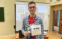 Поздравляем победителей конкурса микропроектов!