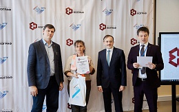 Форум КОГРАФ-2023
