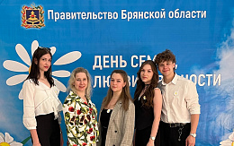 Обучающиеся БГТУ приняли участие в торжественном мероприятии, посвящённом Дню семьи, любви и верности