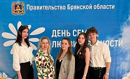 Обучающиеся БГТУ приняли участие в торжественном мероприятии, посвящённом Дню семьи, любви и верности