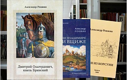 XIV век становится ближе и понятнее