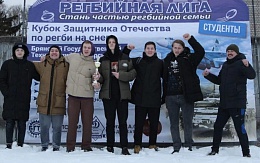 В БГТУ состоялся турнир «Кубок защитника Отечества» по регби на снегу