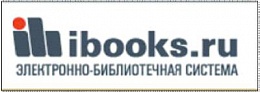 ЭБС «Айбукс» предоставляет тестовый доступ к своим ресурсам