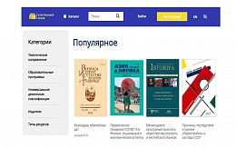 Новый источник информации – гуманитарная часть архива РАН