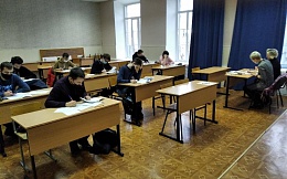 Внутривузовская олимпиада по дисциплине «Химия»