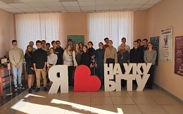 Учащиеся МБОУ «Гимназия № 7» посетили ФГБОУ ВО «БГТУ»