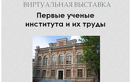 История БГТУ: они были первыми