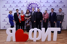 День факультета информационных технологий.