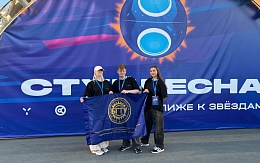 Делегация из Брянска отправилась на XXXII Всероссийский фестиваль «Российская студенческая весна» в город Саратов