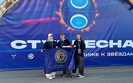 Делегация из Брянска отправилась на XXXII Всероссийский фестиваль «Российская студенческая весна» в город Саратов