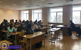 Беседа-лекция с представителем Прокуратуры Брянской области