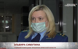 Брянцам напомнили об ответственности за организацию несанкционированных акций и участие в них