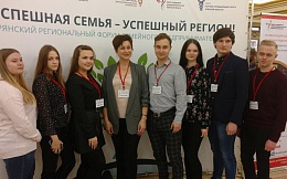 Участие представителей БГТУ в форуме «Успешная семья – успешный регион»