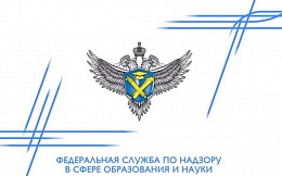 О возобновлении действия государственной аккредитации образовательной деятельности БГТУ