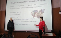 Внутривузовская олимпиада по основам интеллектуальной собственности