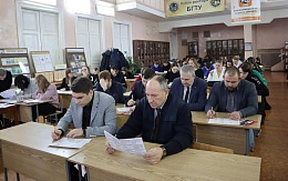 Тест по истории Великой Отечественной войны в БГТУ