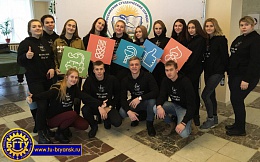 Участие обучающихся Брянского государственного технического университета в I Слете студенческих отрядов Брянской области «#ЗаДело»