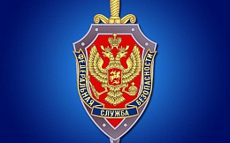 Беседа сотрудников Пограничного управления ФСБ РФ по Брянской области с обучающимися БГТУ