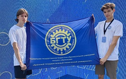 Студенты БГТУ на Молодежном образовательном форуме «Область будущего»